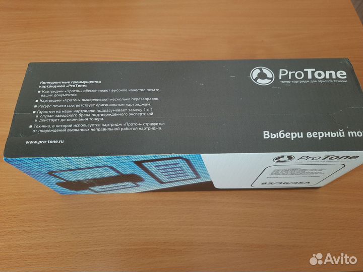 Картридж нр 85