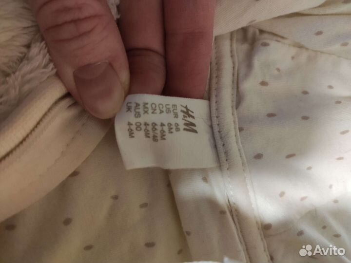 Комбинезон