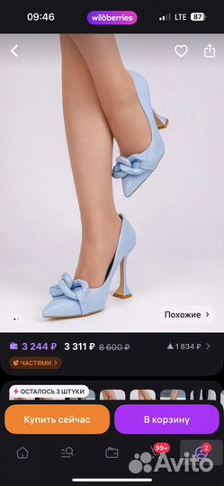 Платье на выпускной с туфлями