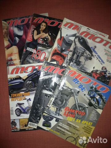 Журнал Мото 2003,2004,2005,2006