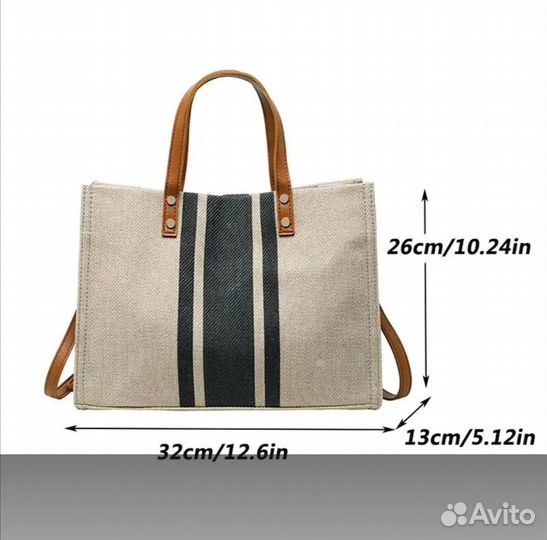 Сумка женская