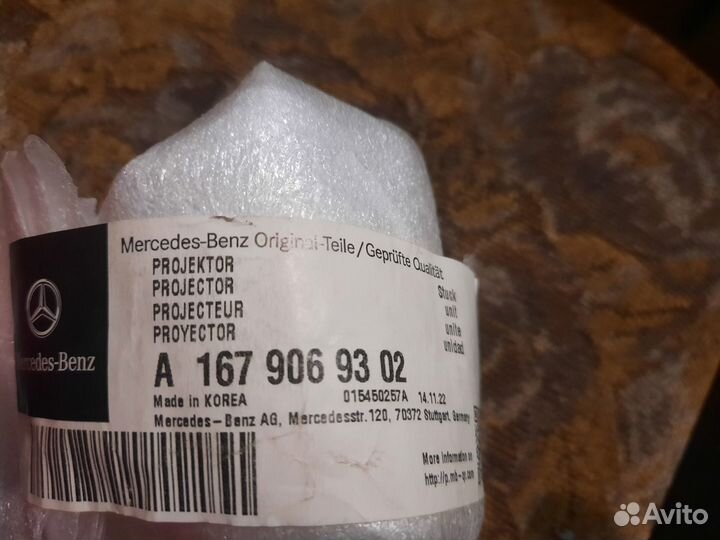 Оригинальные запчасти mercedes