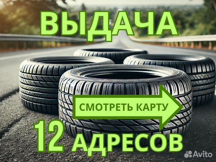 Pirelli Scorpion Ice Zero 2 225/55 R19 103H