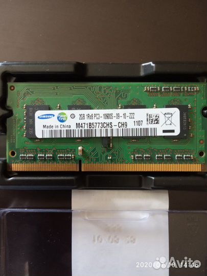 Память для озу