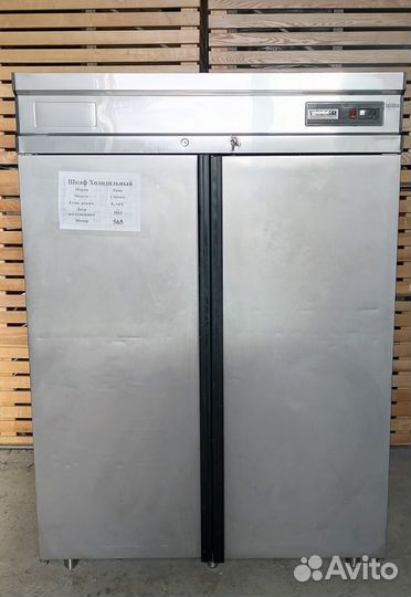 Шкаф холодильный polair CM114-G (№565)
