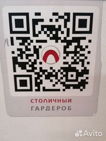 Продавец консультант в магазин одежды