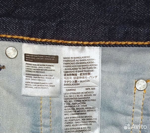 Levis 505 Rinsed Indigo 32x32