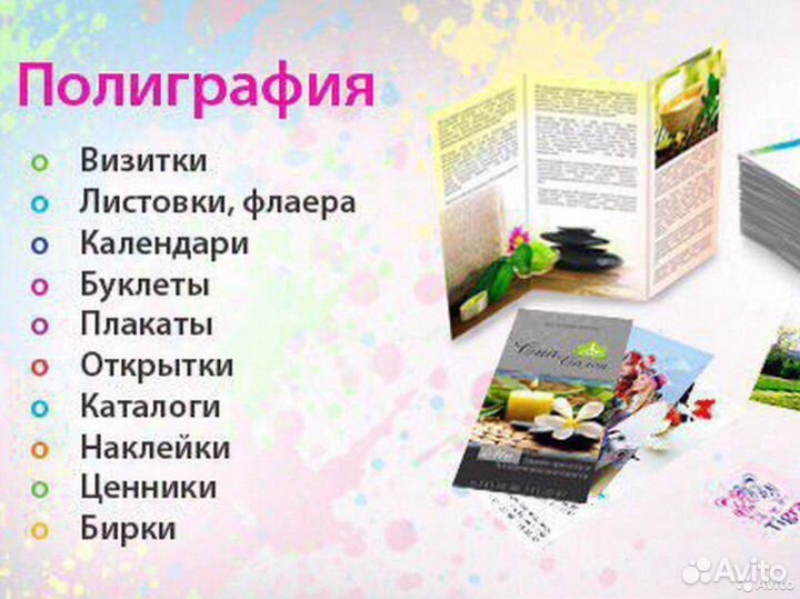 Печать полиграфии в Гатчине