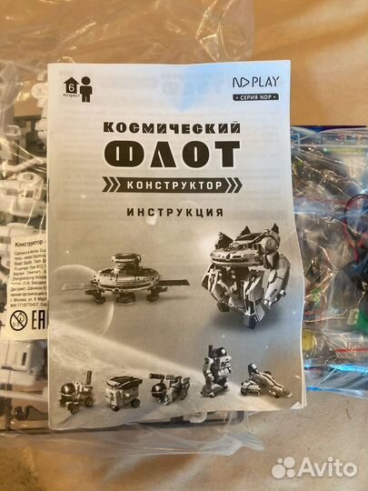 Конструктор