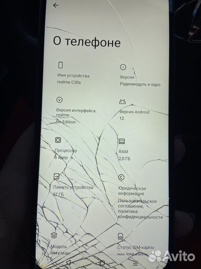 realme C30s, 3/32 ГБ