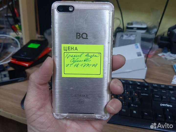 BQ 5020 Strike SE, 16 ГБ