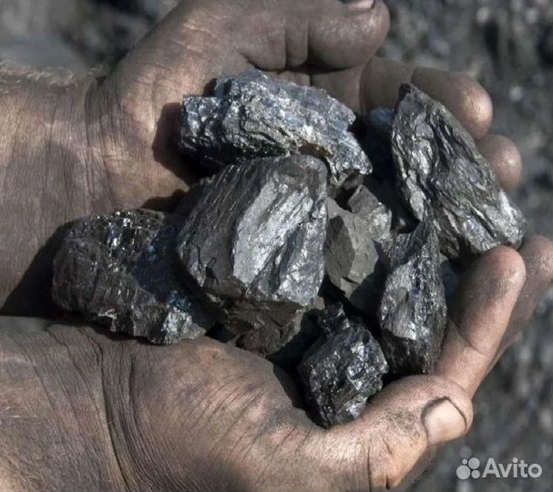 Уголь для котлов и печей