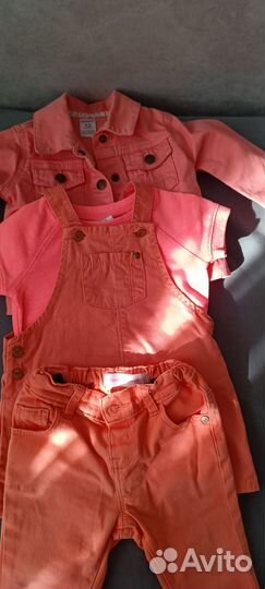 Костюм оранжевый