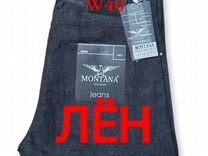 Льняные джинсы Монтана. Разные размеры