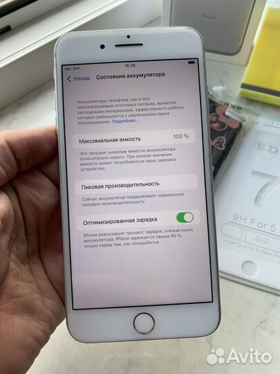 iPhone 7 Plus, 128 ГБ