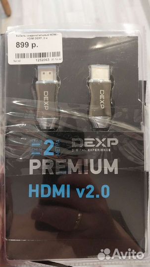 Кабель hdmi