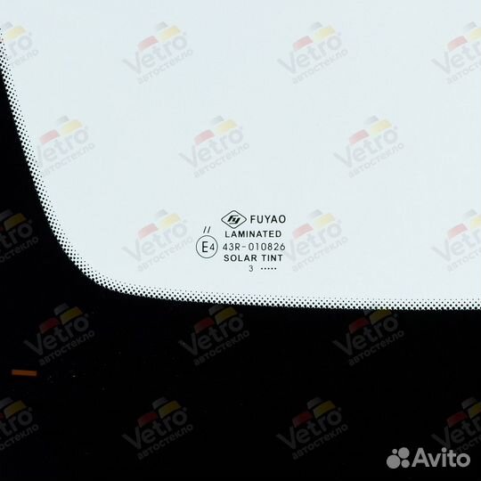 Лобовое стекло