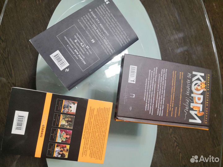 Книги жанра современная проза