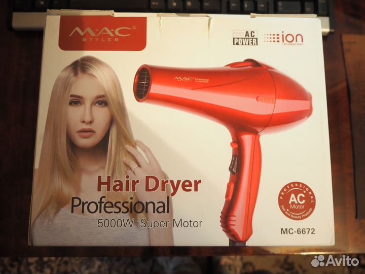 Фен профессиональный