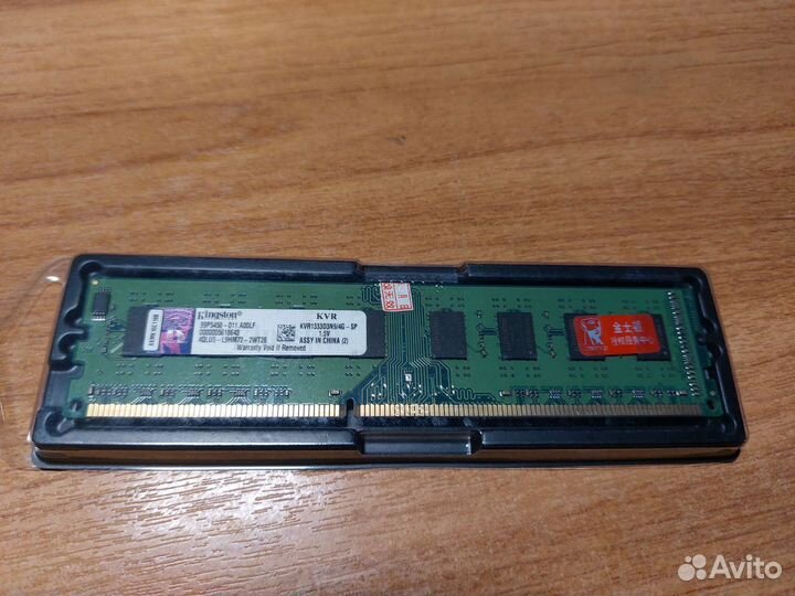 Оперативная память ddr3 4 gb 1333