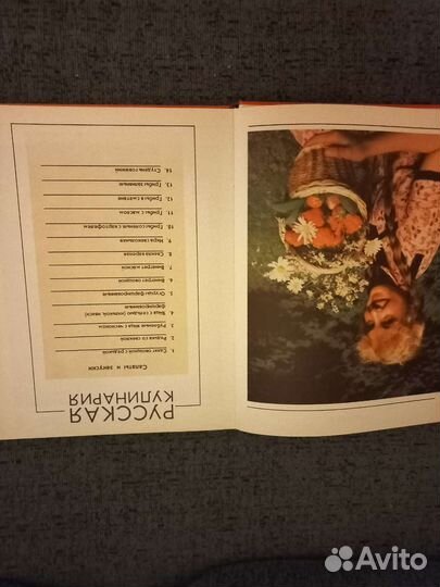 Книги по кулинарии