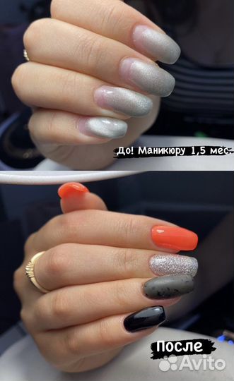 Лисий нос/Маникюр#Аппаратный# наращивание ногтей#