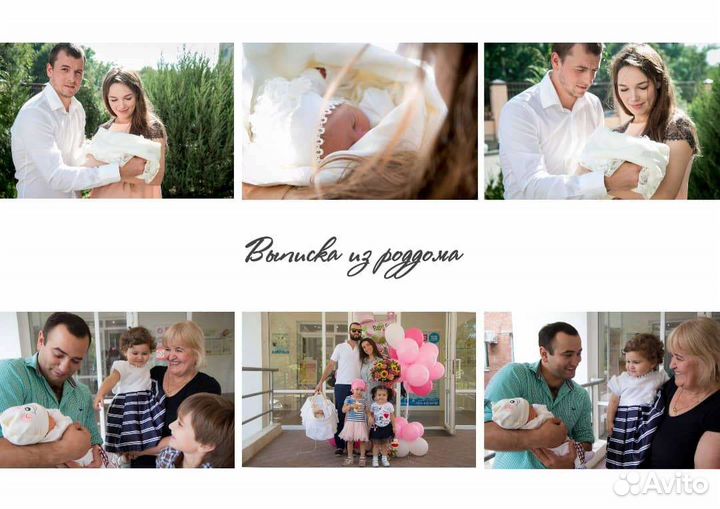 Фотосессия