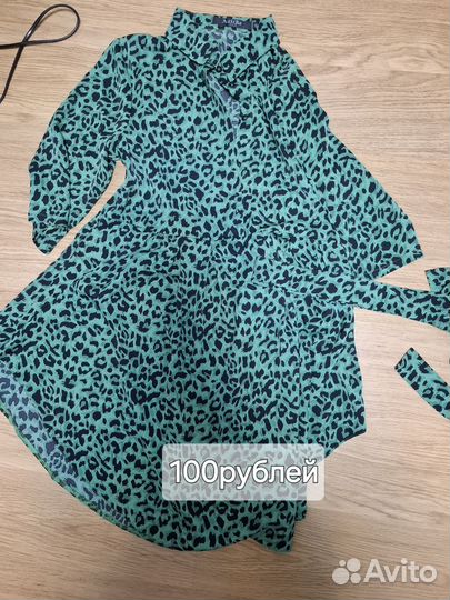 Женские вещи пакетом 44 46 размер