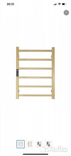 Сушилка для белья электрическая