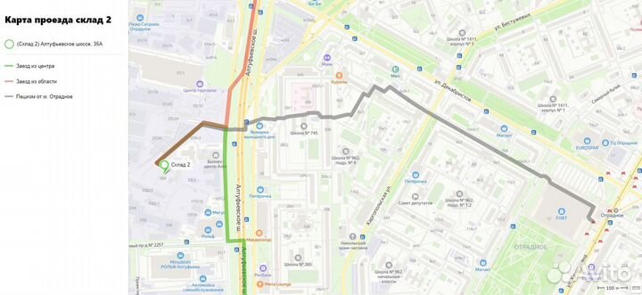 Пластиковые Окна Б У 1360(в) х 1650(ш) Некондицион