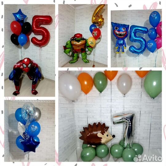 Воздушные шары