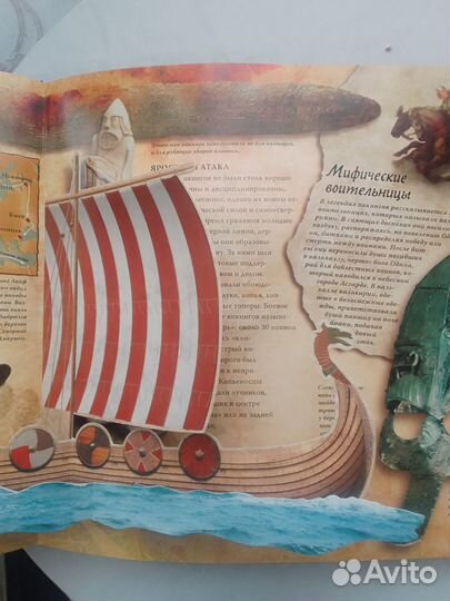 Книга Воины история великих сражений прошлого