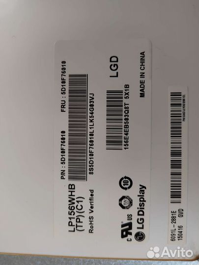 Разбор ноутбука