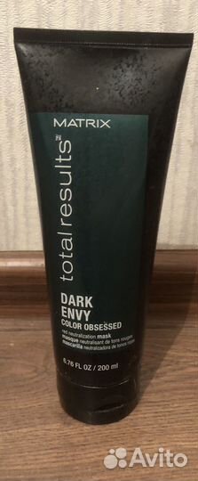 Маска для брюнеток matrix