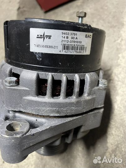 Генератор 90A LADA вз 2110 2112 2114 2115 кзатэ