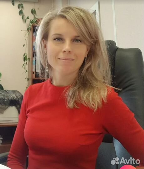 Психолог, астролог