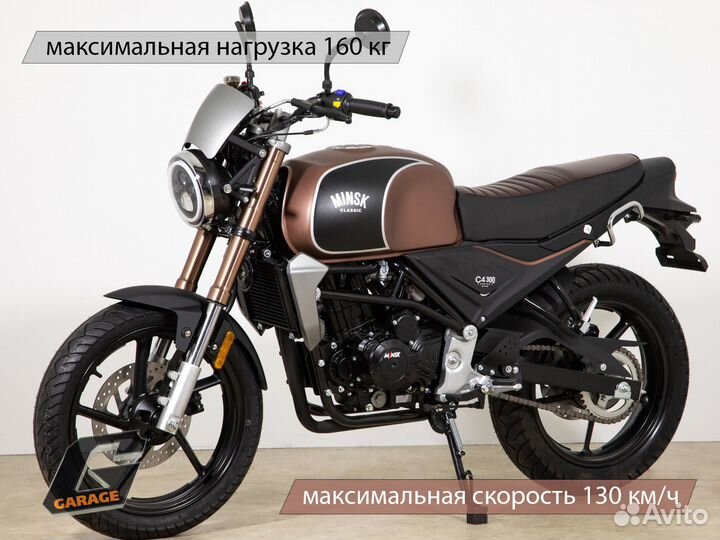 Мотоцикл m1nsk C4 300 29 лс вод. охлаждение