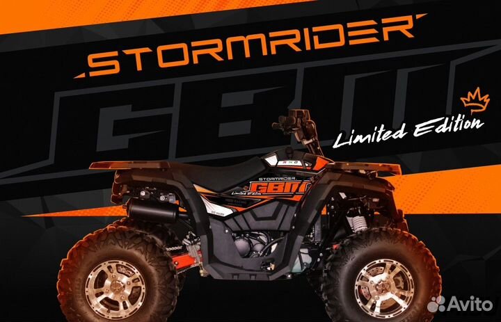 Квадроцикл GBM stormrider 320 premium