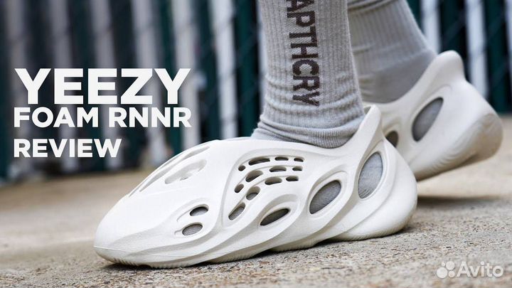 Adidas Yeezy foam runner