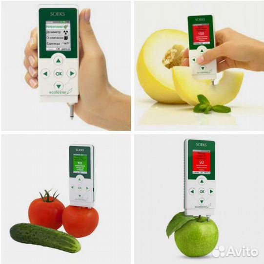 Нитратомер дозиметр радиации 2 в 1