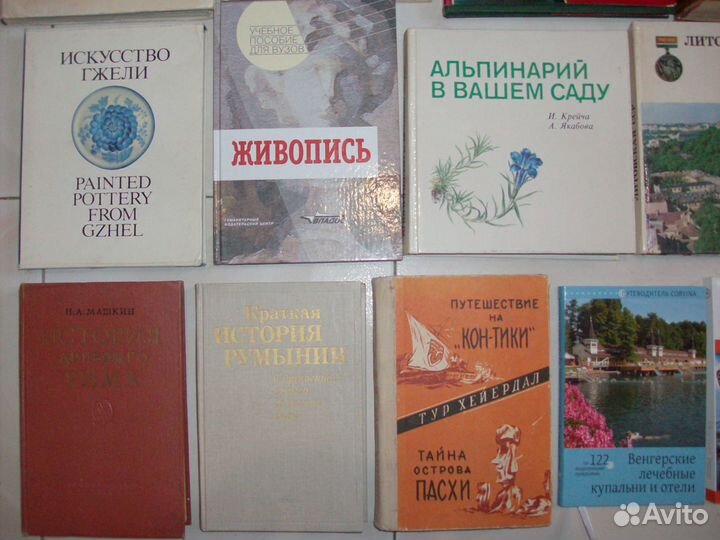 Книги