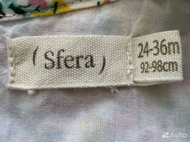 Платье летнее для девочки Sfera 92 (2 года)