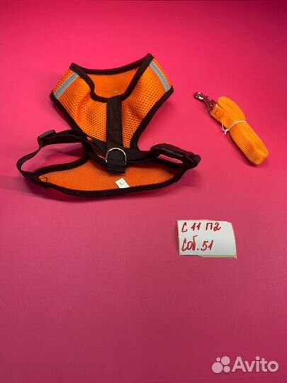 Шлейка для кошек и собак