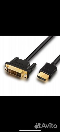 Провод hdmi dvi