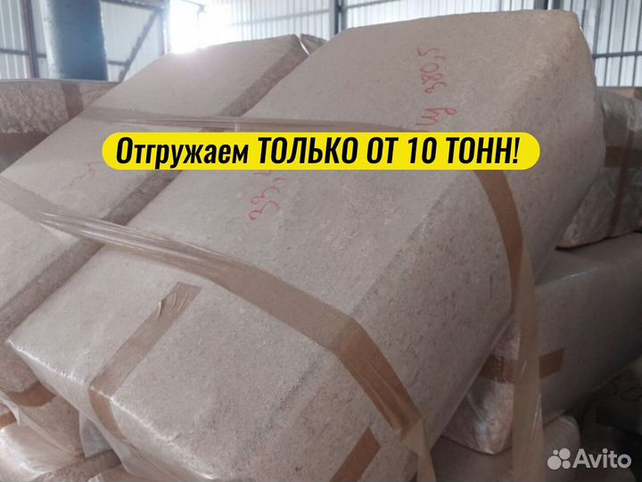 Опилки стружка в мешках