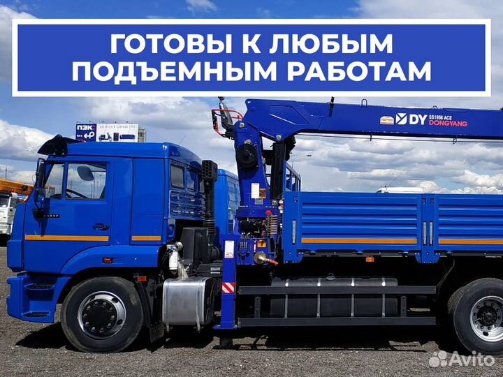 Аренда и услуги манипулятора, стрела 7 т, 21 м, борт 14.5 т, 6.7 м