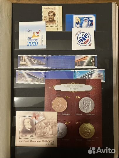 Годовой комплект РФ 2009. 2010