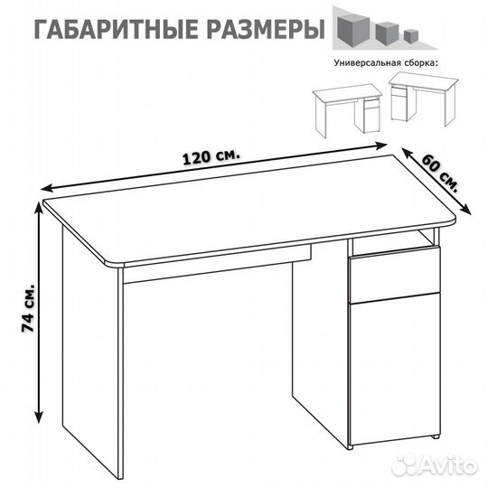 Письменный стол с тумбой спм-03.1, цвет дуб венге, шхгхв 120х60х74 см