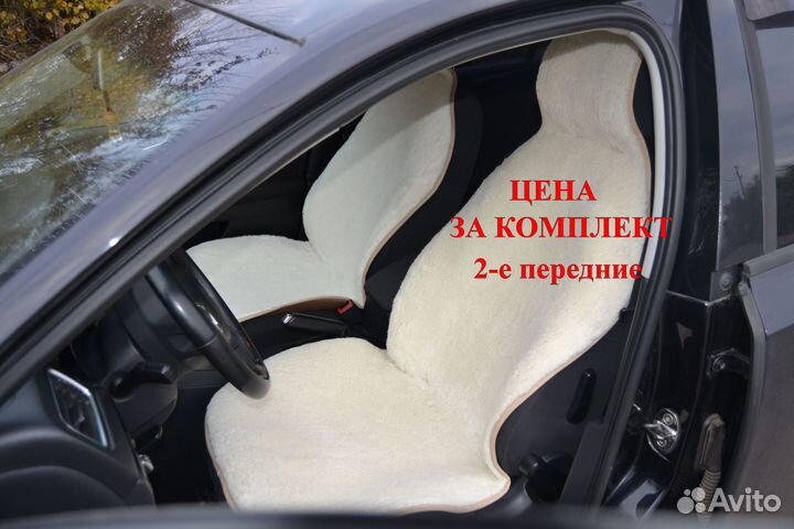 Накидки из овечьей шерсти черные