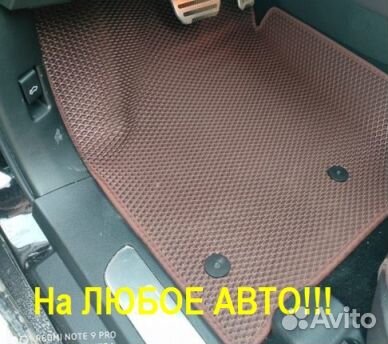 Автоковрики evа Ford Mondeo V с бортом Ева